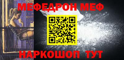 винт Кунгур