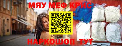 мескалин Лесосибирск