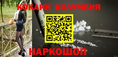 мескалин Лесосибирск