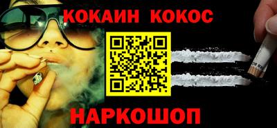ALPHA PVP Ликино-Дулёво