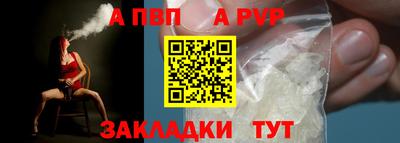 мескалин Лесосибирск
