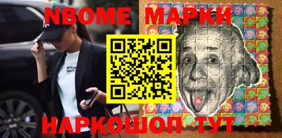 мескалин Лесосибирск
