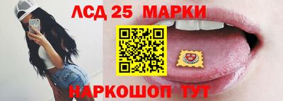 мескалин Лесосибирск