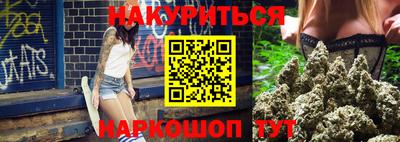 МДМА Ливны