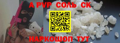 винт Кунгур