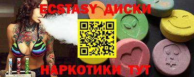 мескалин Лесосибирск