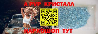 ALPHA PVP Ликино-Дулёво