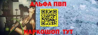 мескалин Лесосибирск