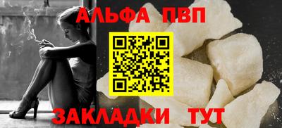 МДМА Ливны