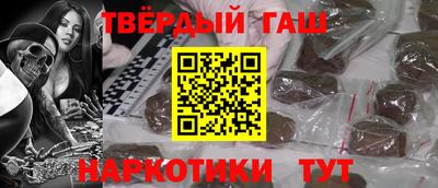 мескалин Лесосибирск