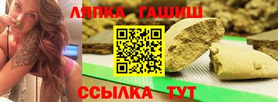 мескалин Лесосибирск