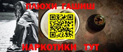 ALPHA PVP Ликино-Дулёво
