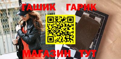 МДМА Ливны