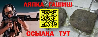 МДМА Ливны