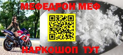 МДМА Ливны