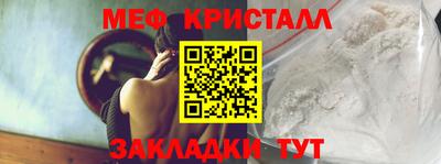 мескалин Лесосибирск