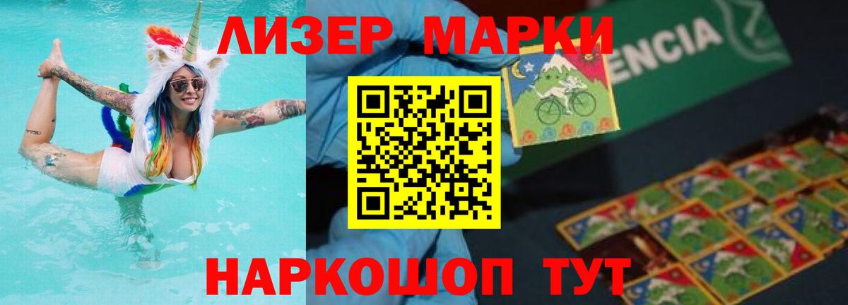 Лсд 25 экстази ecstasy  Вход с VPN  Зеленогорск  ЛСД экстази кислота 