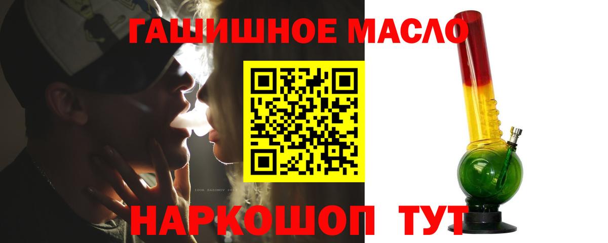 ТГК концентрат Зеленогорск
